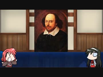 【FGO】Fate/ぐだぐだサーヴァントオーダーその１７１「ウィリアム・シェイクスピア」