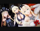 英米独戦艦でTick-Trick【MMD艦これ】