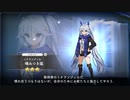 【DMM】ミケランジェロ（噛みつき猫）【ガルクリ】