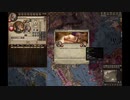 半島の南エピエロスを攻める。ck2 2023-10-28 12-53-32 ‐ Clipchampで作成