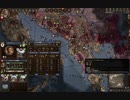 エピエロス戦。ck2 2023-10-28 13-39-46