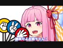 勝負だよお姉ちゃん！