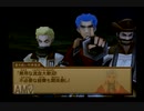 【実況】ワイルドアームズ アドヴァンスドサード #5
