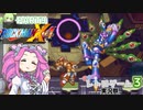 【VOICEVOX実況】四国めたんのロックマンX4実況プレイPART9【ボイロレトロゲーム実況祭3】