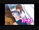 エンターブレインのギャルゲー　キミキスをプレイ#3