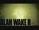 これは世界樹ってやつ？【Alan Wake 2】【アランウェイク2】#6