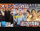 【プライムビデオ】最近追加されたアマゾンオリジナル作品紹介3選！【アマゾン/サイエン 死の砂漠/もうひとりのゾーイ/死者の日にアディオス！/Amazon Original】