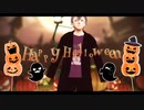 【MMD】 Happy Halliween【自作モデル】