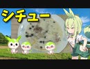 【VOICEVOX ずんだもん】  秋本番!! 豚小間肉とシメジを使った「クリームシチュー」を作るのだ!!
