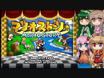 【マリオストーリー】紙の世界で大冒険！ 1枚目【ボイロ+さとうささら+ボイスピ実況】