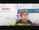 【コメント有】ニンポー 2023年10月28日14時25分 キャスが駄目だった【ニコ生録画】
