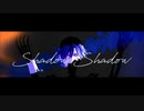 【第3回MMD廃】【MMD刀剣乱舞】Shadow Shadow【スイカ式実休光忠】