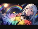 voc#25　「夢の中で」　Mai synthesizer V
