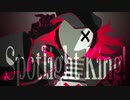 【歌ってみた】魔天楼/∆asagi