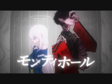 モンティホール / ゲキヤクβ・カゼヒキβ
