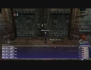 カッパのFF11生活1399　ゼオルム火山。ありがとう……。