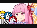 勝負だよお姉ちゃん！その２