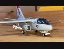 hogan M-SERIES S-3 Viking VS-21 NF700 CAG 1996 ホーガン　Mシリーズ米海軍　第21海上制圧飛行隊SCALE 1:200