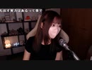 【みーたん】寝る前の縁日射的。2023年10月21日