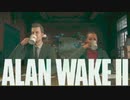 シンクロコーヒー再び【Alan Wake 2】【アランウェイク2】#7