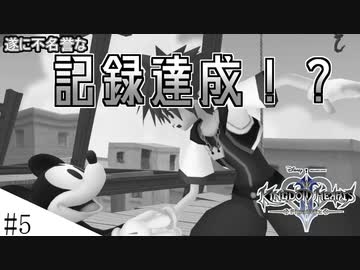 【KH2FM】この記録は更新され続けるだろう　ゆかりさんのLv1クリティカル#５改【VOICEROID実況】