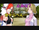 デビルサバイバー2BR【508】ダンスの価値