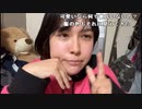 【ねむこ】まじで疲れた。2023年10月23日