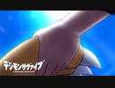 【デジモンサヴァイブ】ディストピアの終末世界へ！デジモンレジスタンス始動！？激情√最終回#91 【実況】