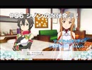 【初見実況】SAO ReHF実況スタート#56 シノンの爆弾発言！【ソードアートオンラインRe: ホロウ・フラグメント】