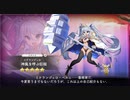 【DMM】ミケランジェロ（神風を呼ぶ巨槌）【ガルクリ】