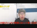 ニンポー（千代豊和） キャスが陰湿すぎる