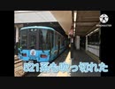 521系も吹っ切れた！