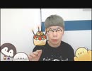 ニンポー（千代豊和） ツイキャス バイバイ！