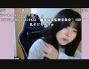 【まぁる】リハビリ1枠　jkミスド爆食。2023年10月21日