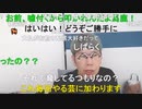 ニンポー（千代豊和） キャスが駄目だった