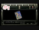 【パチプロ風雲録5】パチンコが全ての世界で失った青春を取り戻す#1