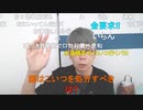 ニンポー（千代豊和） BANなった？
