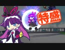 【MUGEN大祭】特盛りシングルトーナメント　Part253-A