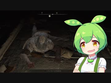 【ELDEN RING】エルデンリングずんだもんたん■241