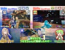 ボイボ寮生が行く海底神殿探索記【CHASE IN THE SEA】
