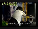 くまうた　（6886）「麻雀大会二」　唄：嵐山クマ男（夫）
