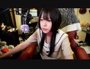 【しすたー】がっこ～おわった～～＼＾o＾／。2023年10月18日