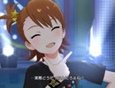 【ミリシタ】日刊あみまみ 第246号「タイムマシンに飛び乗って！」