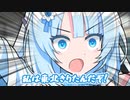 【VOICEROID劇場】「東北きりたん」だと言い張る奴