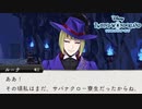 元サバナクロー寮｜初めてのツイステ＃１７４【TWISTED-WONDERLAND】