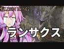 【ELDEN RING】ガバリンリング　全裸脳筋初期体力初見プレイ　パート70【エルデンリング】