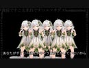 【原神】草ガキ増える（を声真似しました）
