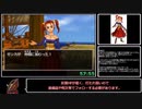 N3DS版ドラゴンクエストⅧ 追憶の回廊制覇RTA　11:10:00 （ネタバレあり）【Part2】