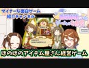 ほのぼのアイテム屋さん経営ゲーム「ルセッティア」【ゲーム紹介動画】