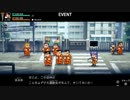 ダウンタウン熱血物語ＳＰで遊ぶ ９【あらとひすい】
